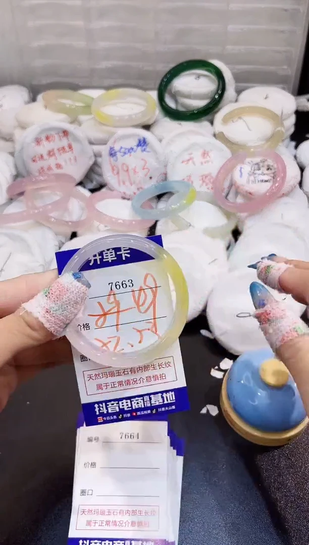 玛瑙/玉髓手镯未镶嵌7663