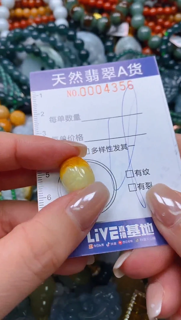 颈饰未镶嵌翡翠闪购0004356