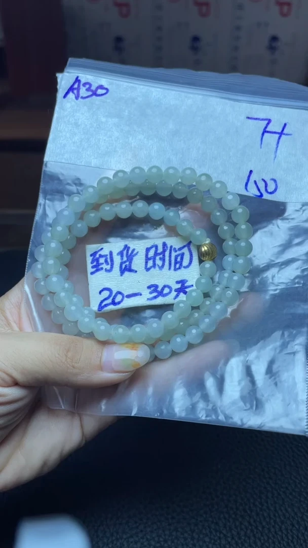 未镶嵌定制翡翠毛货需要抛光多样性拍一发一A30