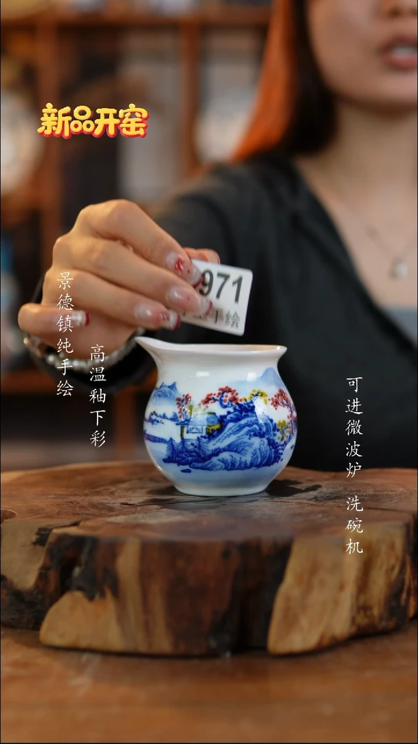 其他陶971高白泥公道