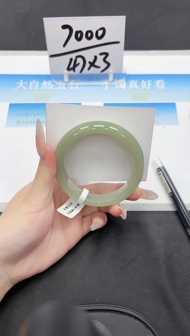 未镶嵌手镯石英质玉120-60.2