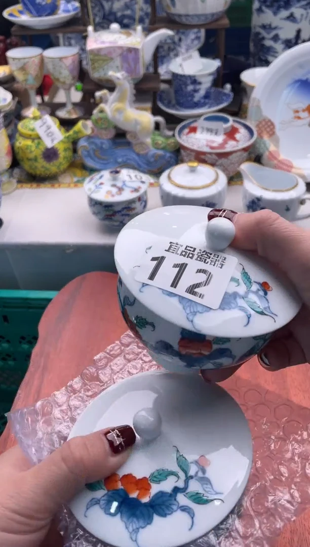 【闪购商品】瓷片宜品陶瓷感谢支持