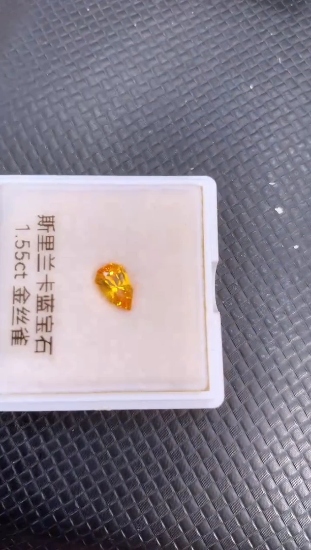 裸石蓝宝石天然黄色蓝宝石