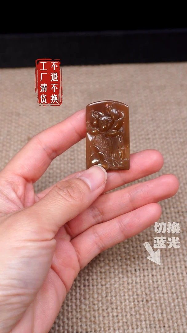 【闪购商品】和田玉挂件未镶嵌36工厂清货 不退不换