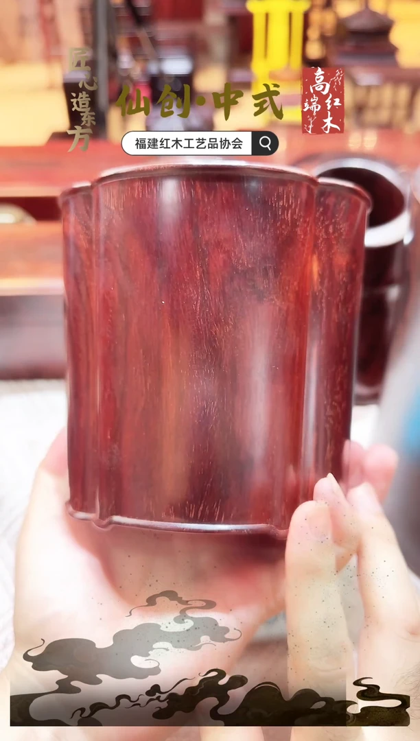 紫檀木类端景台印度小叶紫檀笔筒