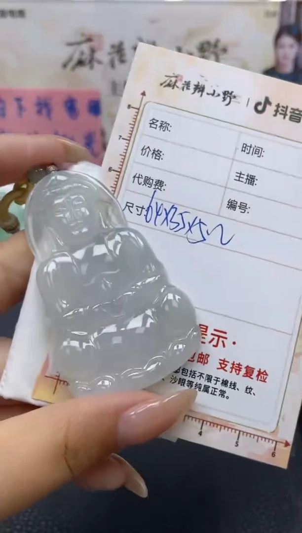 【闪购商品】定制翡翠未镶嵌天然翡翠A货104