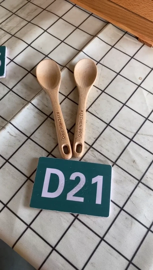 木闪购2025/7/1 D21
