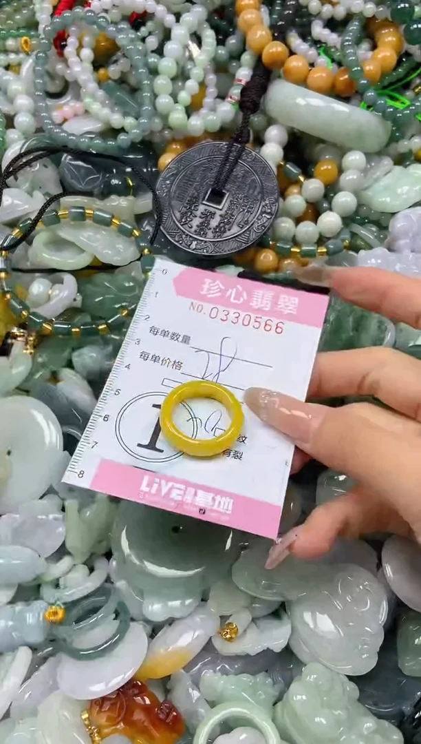 颈饰未镶嵌翡翠闪购0330566