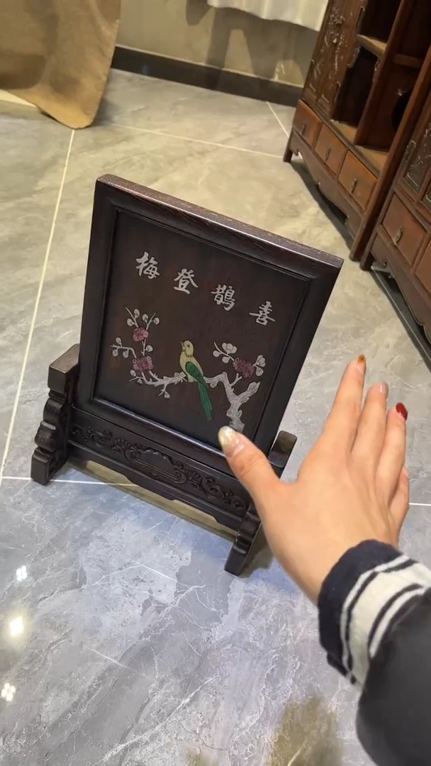 木喜鹊登梅  插屏