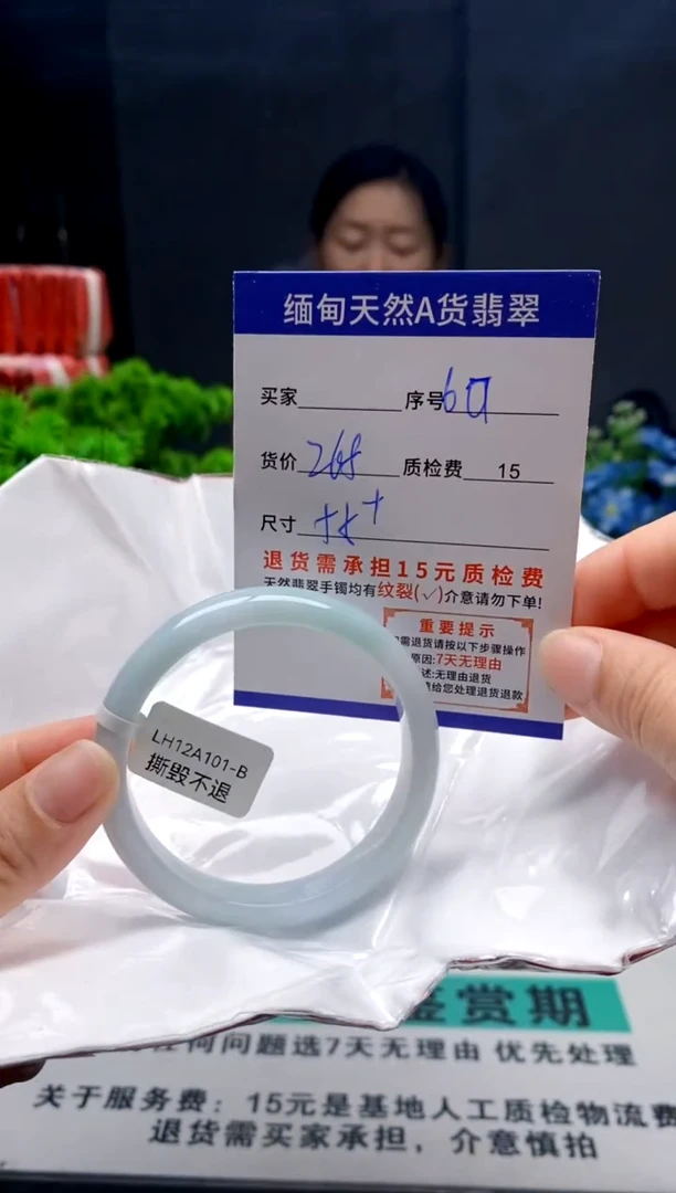 未镶嵌手镯翡翠60缅甸天然A货翡翠需包容瑕疵