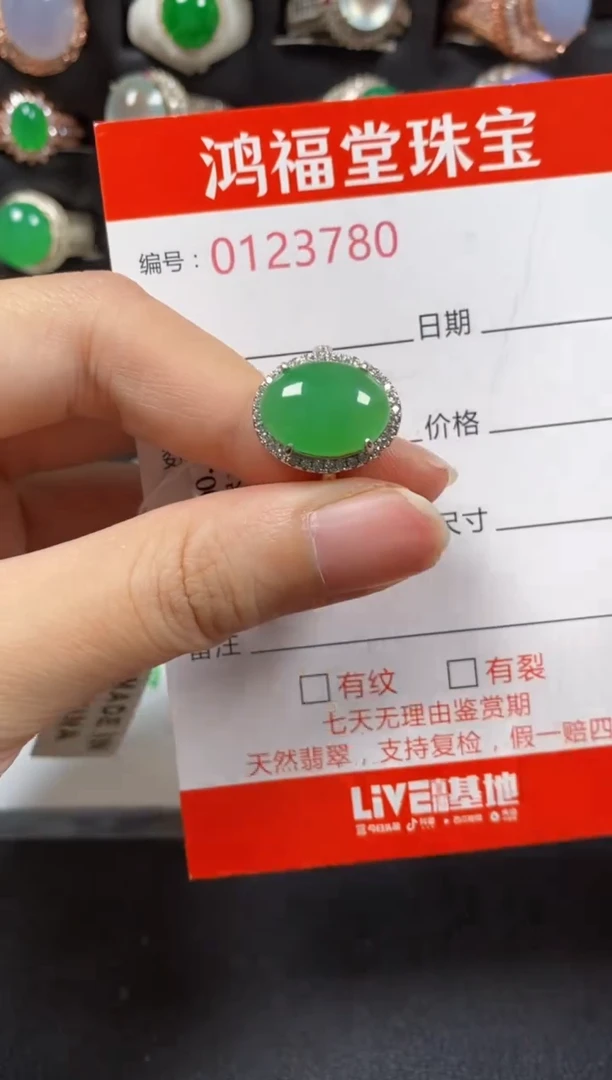 银S925镶嵌戒指翡翠3780