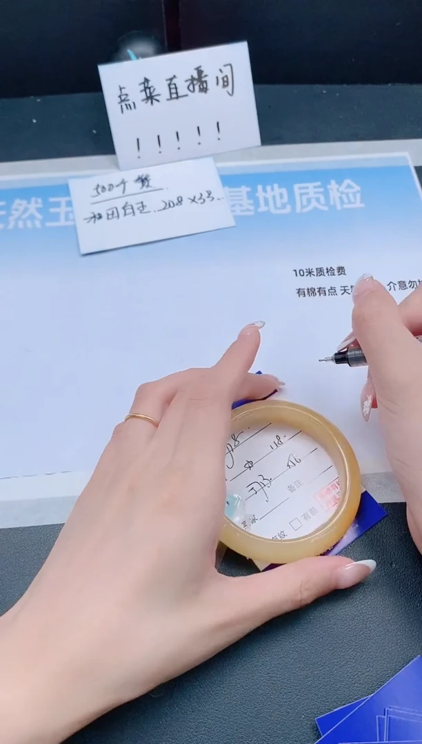 未镶嵌手镯石英质玉27J18-57