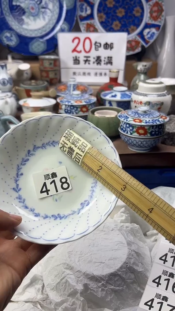 不***盐顺鑫工艺品店闪购