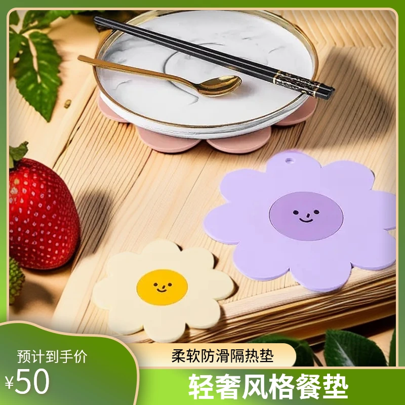 隔热隔热垫耐热柔软餐桌垫菜垫家用防滑餐垫轻奢风卡餐桌锅垫防水