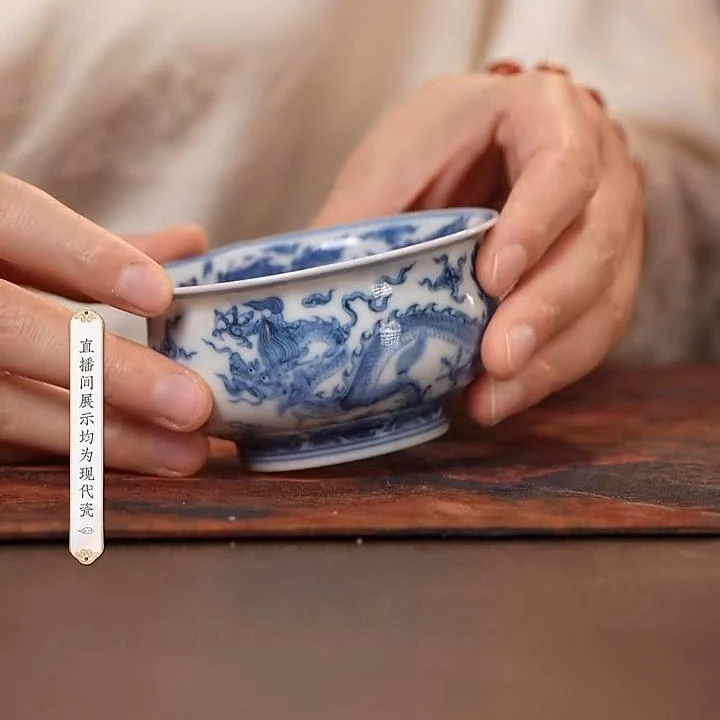 【小乔赏瓷】望月怀古龙纹炉式杯