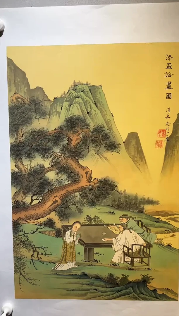 国画国画RW-1300524-张跃华央创美术馆精品定制备案作品