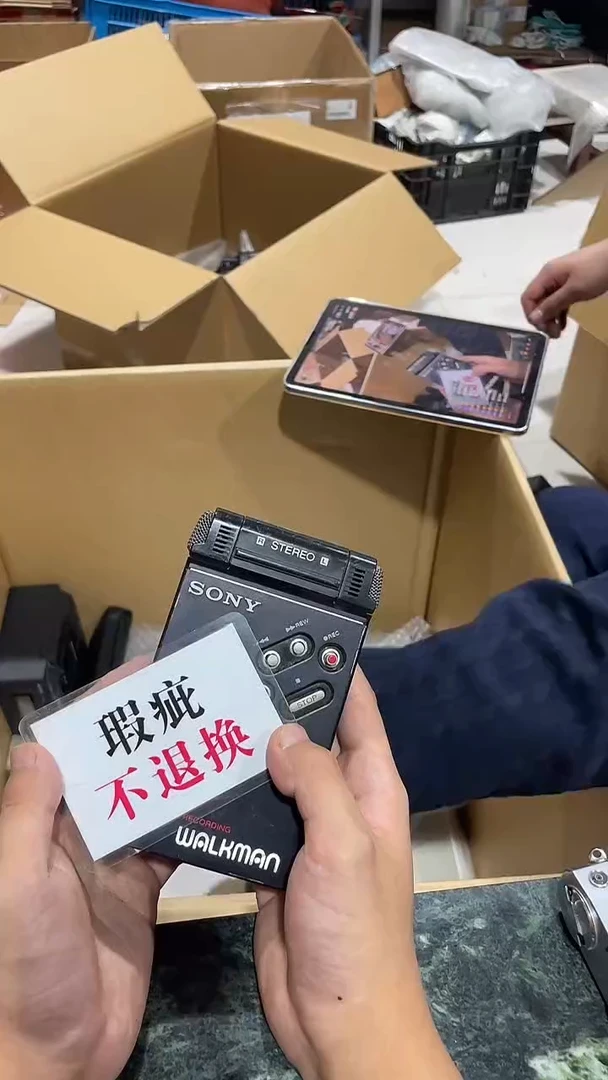 万**程中古二手不退不换242