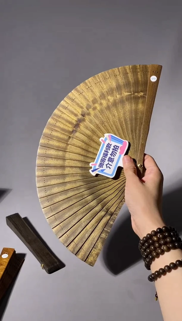 金丝楠有*?515号21cm乌木金丝楠小叶桢楠扇子