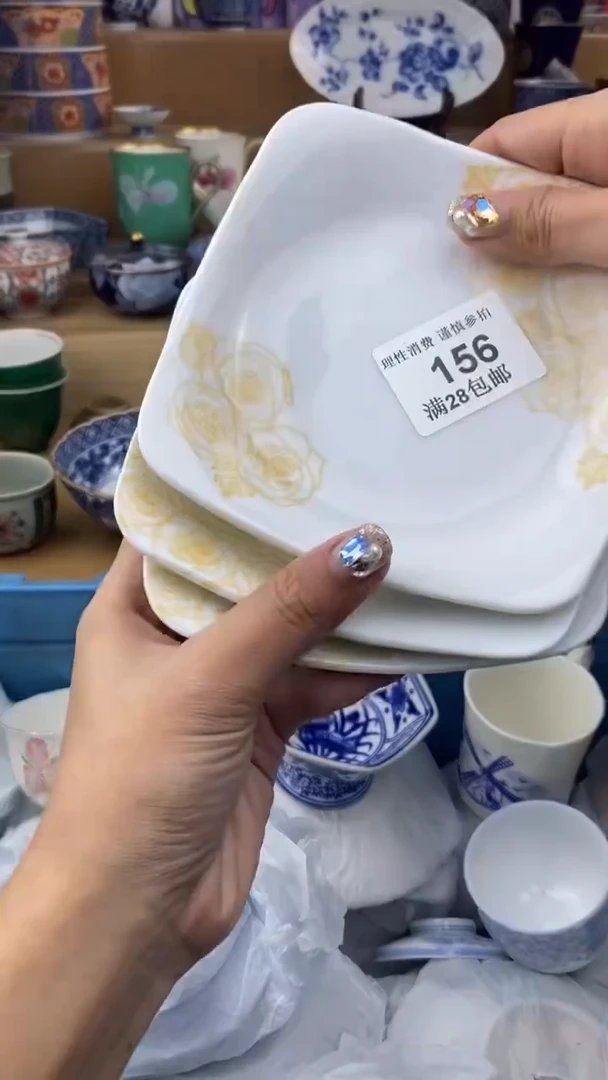 【闪购商品】杯瓷色工艺品品品品156