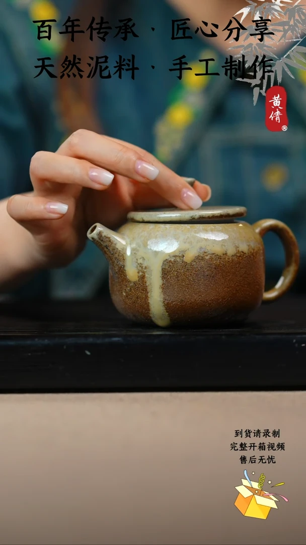 壶黄倩建水紫陶作品24