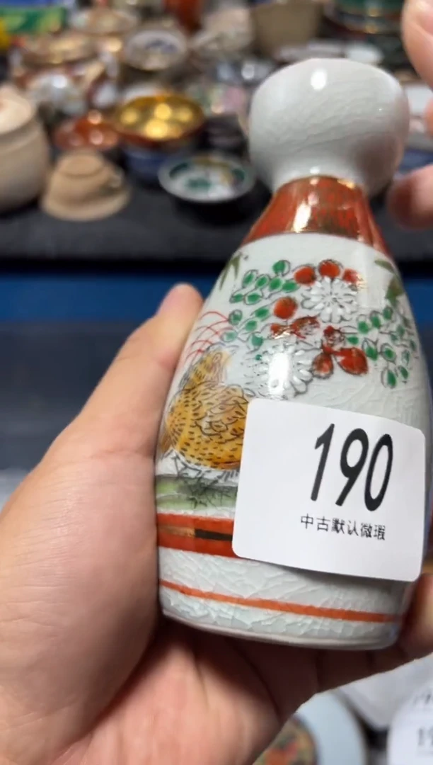 瓷片余*夏目海外回流瓷器中古品。