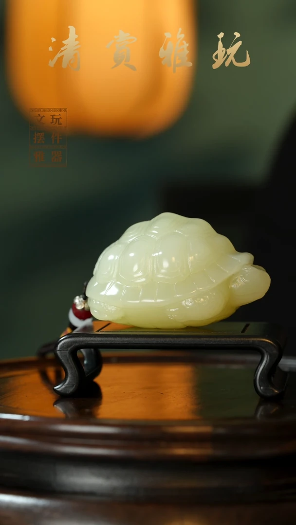 玉《长寿安康》手把件摆件