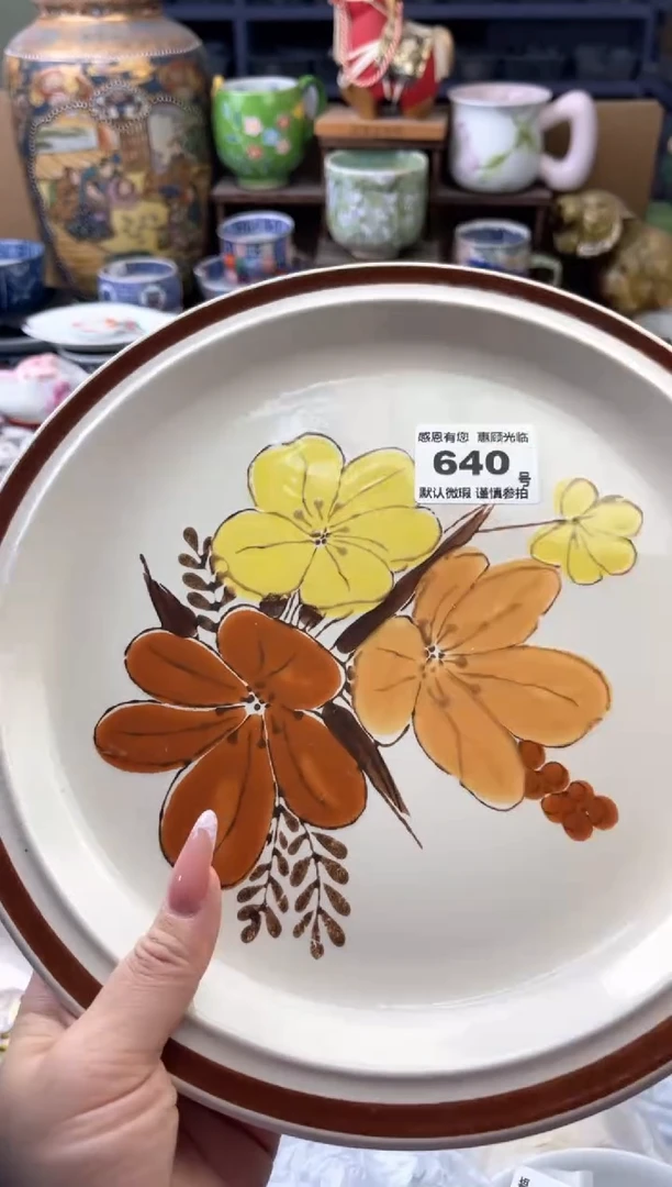瓷片迷***车640号六六工艺品瓷器