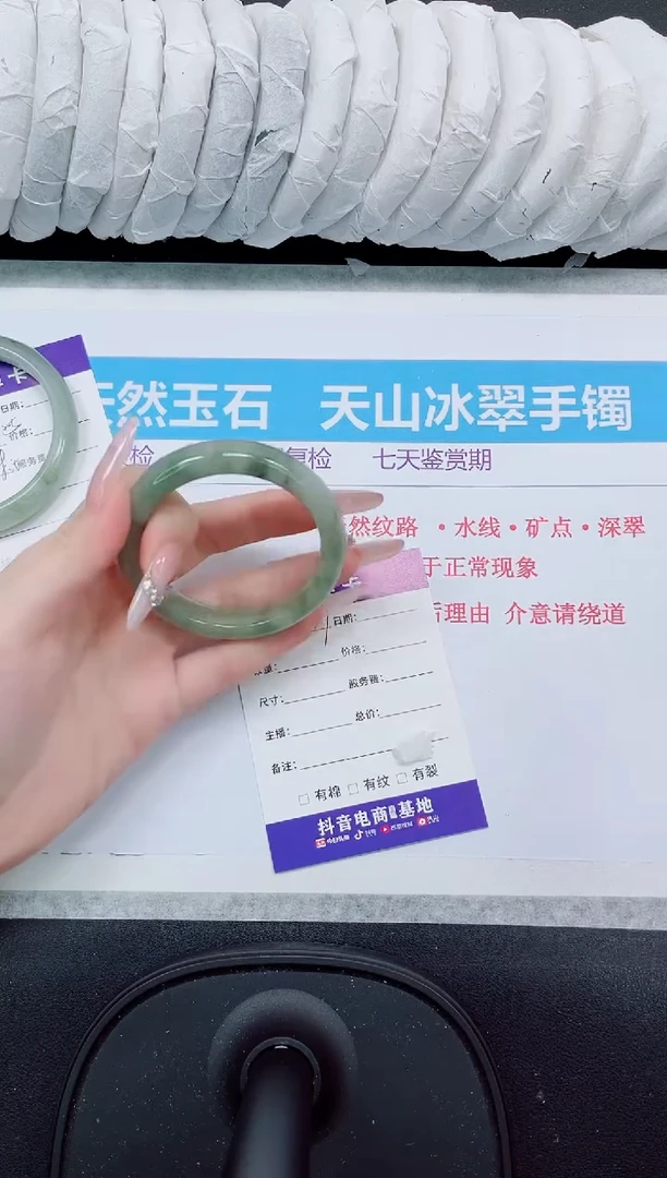 石英质玉手镯未镶嵌321