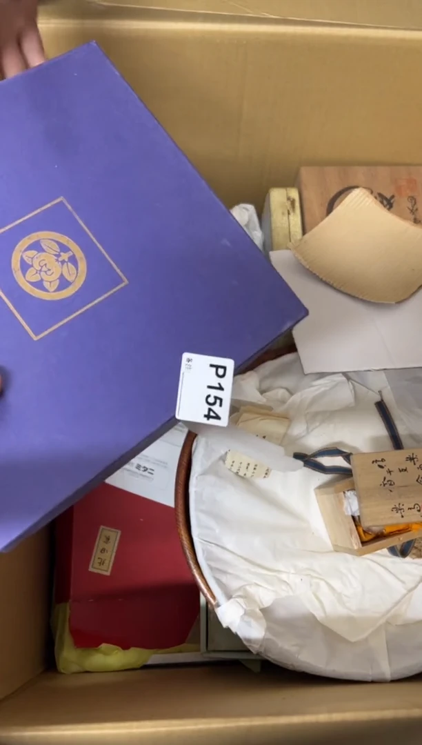 【闪购商品】茶盏154中古商品谨慎参拍