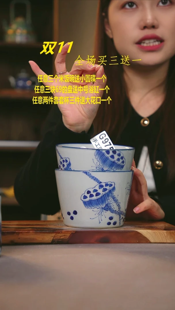 其他G975陶然集器瓷器