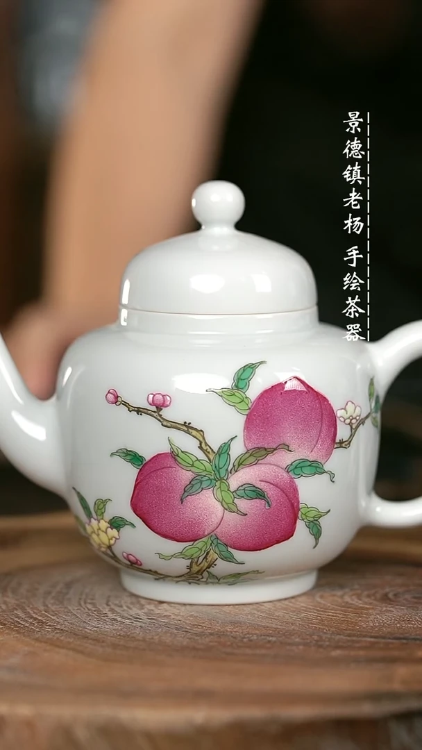 微瑕福利手绘高温现代瓷 气 釉上粉彩 五桃壶260c