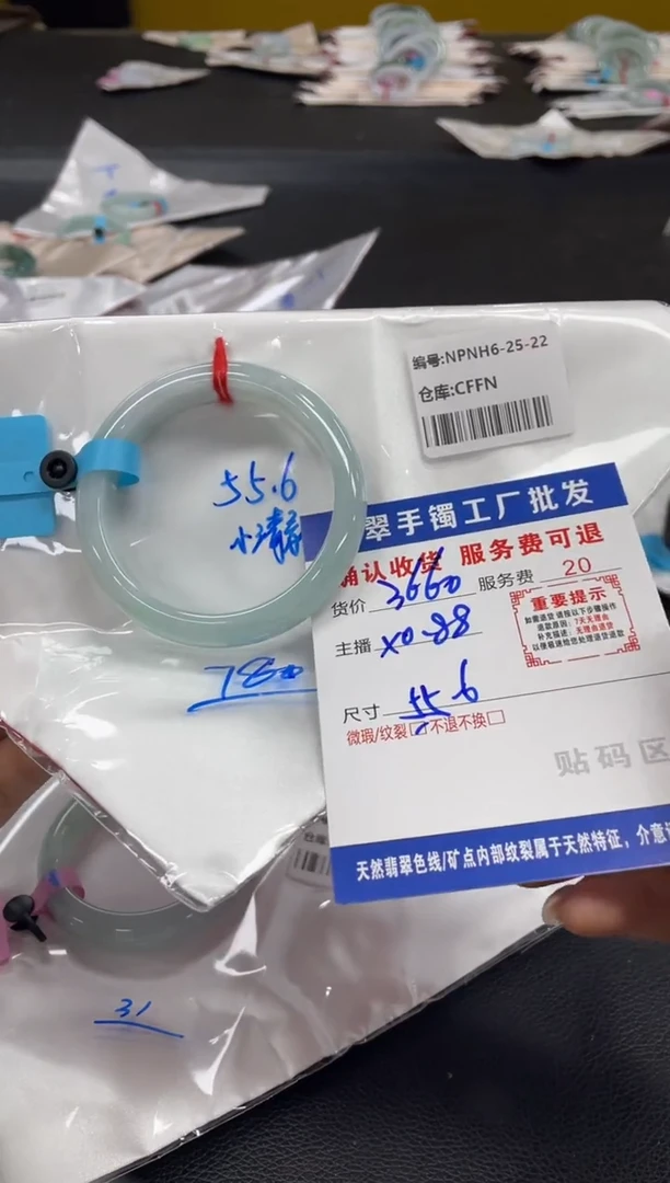 未镶嵌手镯翡翠小**克翡翠手镯