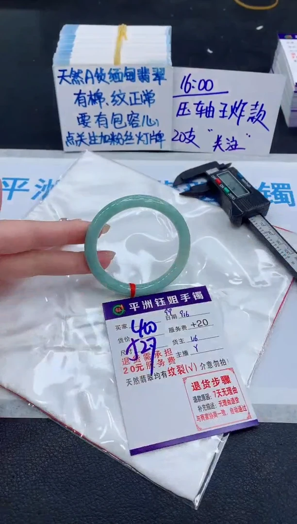 未镶嵌手镯翡翠1111111111