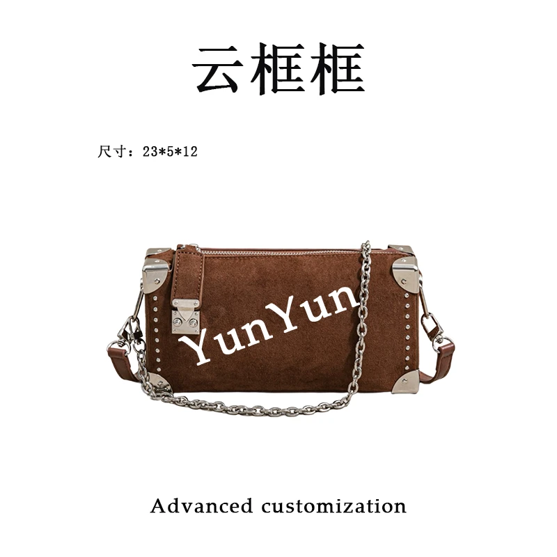 【云云甄选】SK-83252-蜜糖棕-轻奢时尚女士新款单肩斜挎包