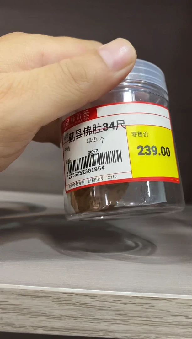 文玩核桃把件全品蓟县佛肚34