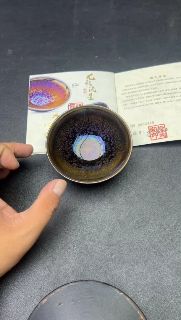 茶盏徐长和老师作品