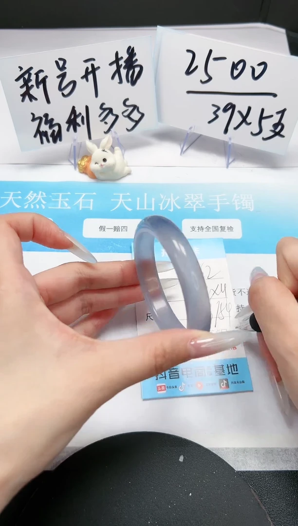 【闪购商品】石英质玉手链未镶嵌A62-53-54