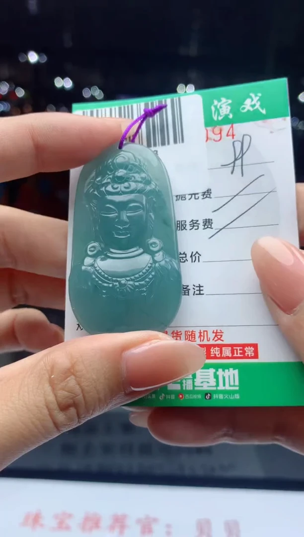 颈饰未镶嵌翡翠天然A货翡翠多样性发其一