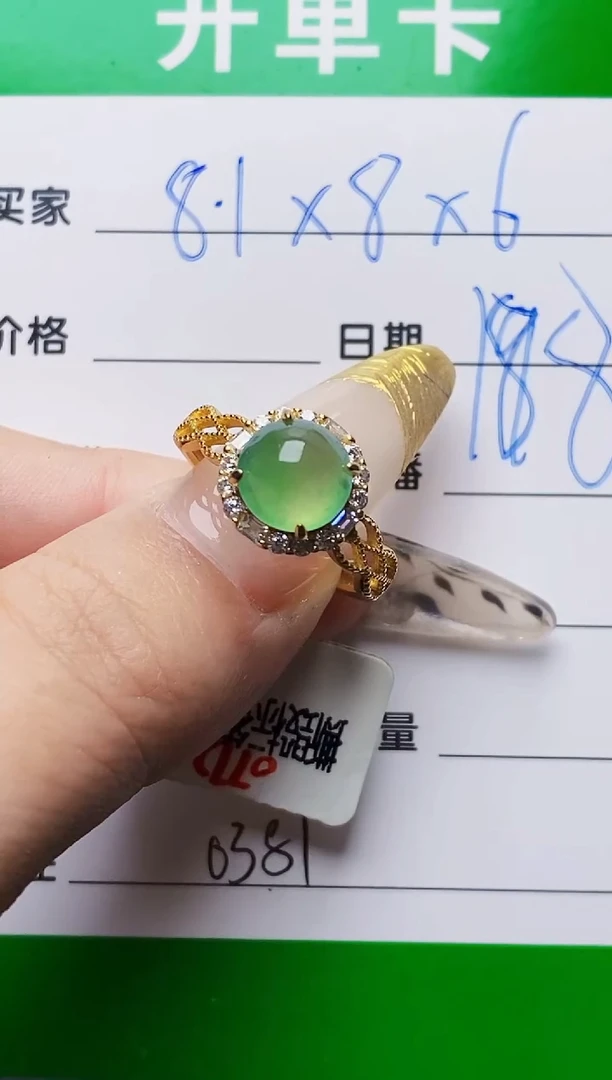 银S925镶嵌戒指翡翠0381