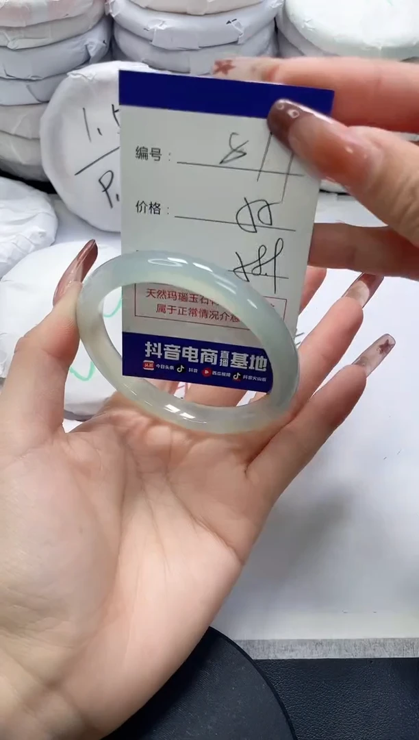 未镶嵌手镯玛瑙/玉髓819