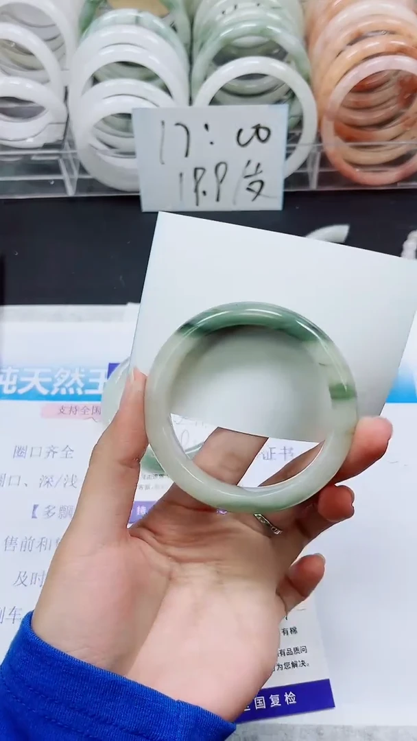 【闪购商品】石英质玉手镯未镶嵌A121-56/57