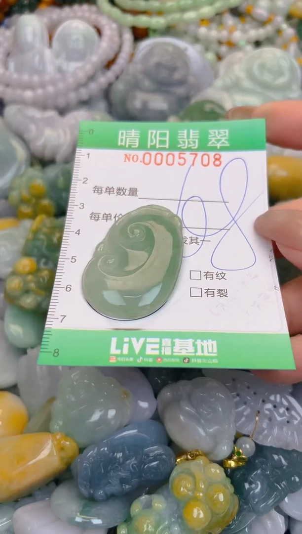 颈饰未镶嵌翡翠闪购0005708