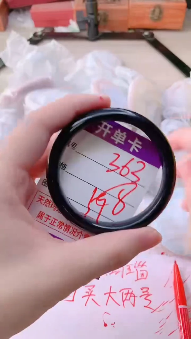 手镯玛瑙/玉髓未镶嵌363