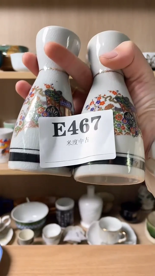 瓷片昔*默认微瑕467