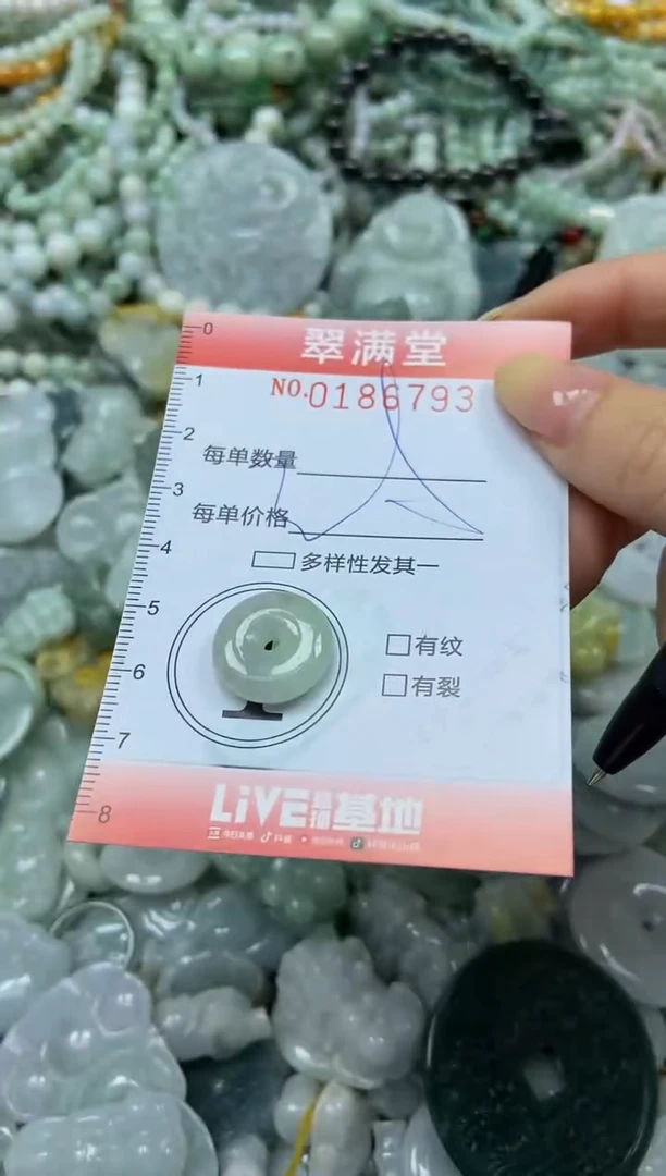 颈饰未镶嵌翡翠闪购0186793