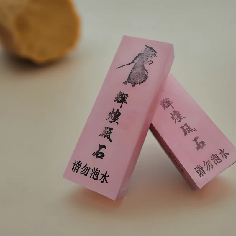 400目粗磨下铁快新刀开刃旧刀改刃实标目数