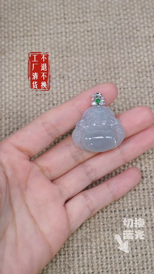 翡翠挂件18K金镶嵌95工厂抛货 不退不换 棉