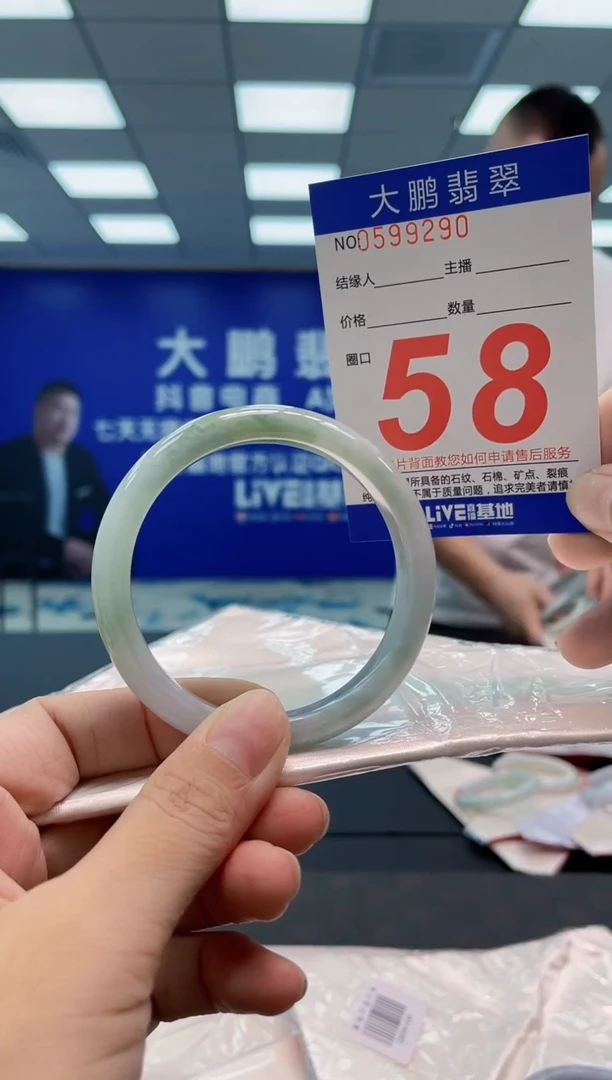 翡翠手镯未镶嵌AAAAAAAA