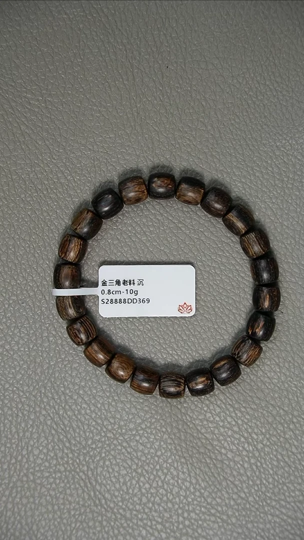 沉香手串0.8-10g正区金三角沉水老料