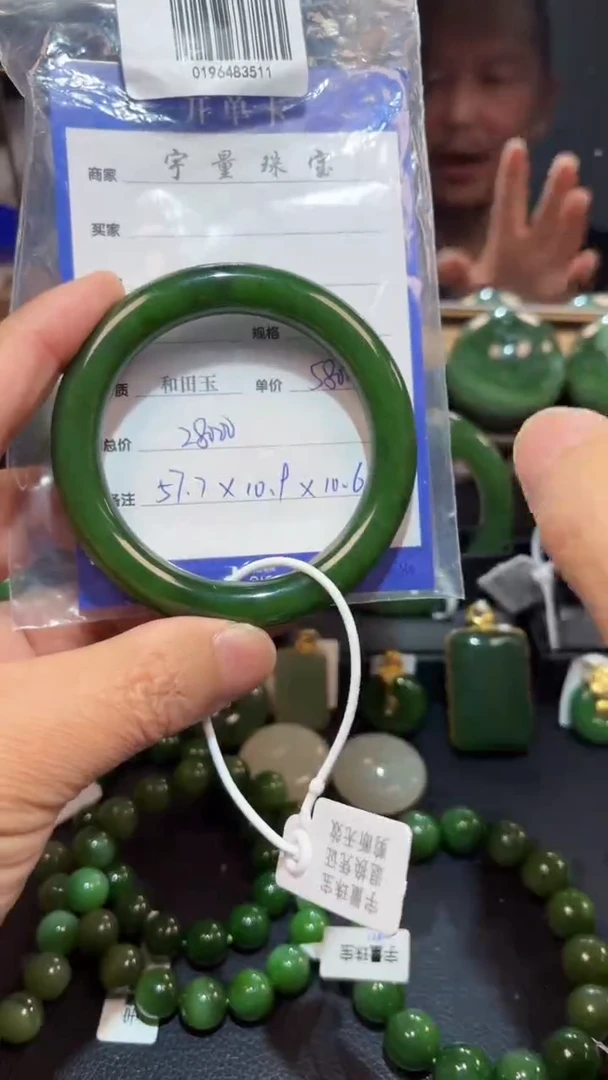 【闪购商品】和田玉（碧玉）手镯未镶嵌1